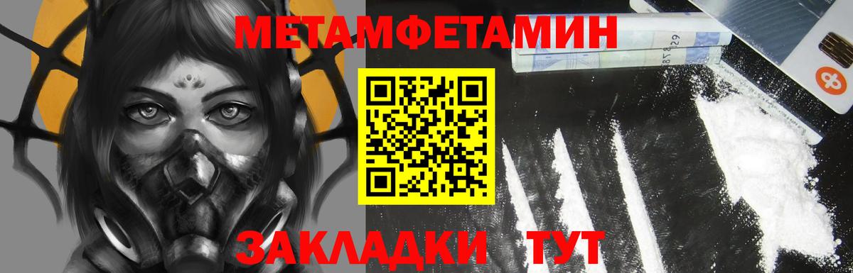 Карабулак  АМФЕТАМИН  Вход с VPN  Amphetamine Premium  АМФ 