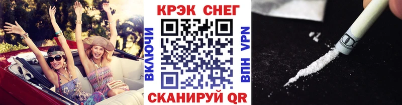 Cocaine 99% Карабулак