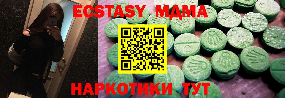 Каннабис  ГАШИШ  ТГК  Карабулак  NBOMe  Вход с VPN  Мефедрон кристаллы  MDMA 