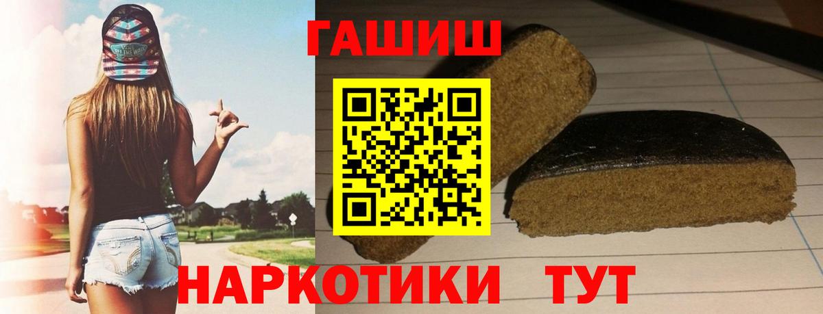 ГАШИШ 40% ТГК Карабулак