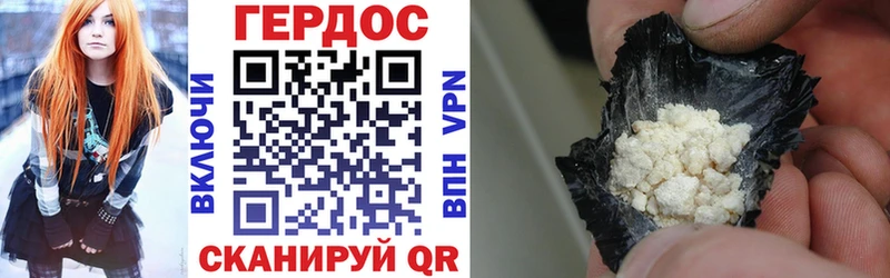 ГЕРОИН VHQ  hydra сайт  Карабулак 
