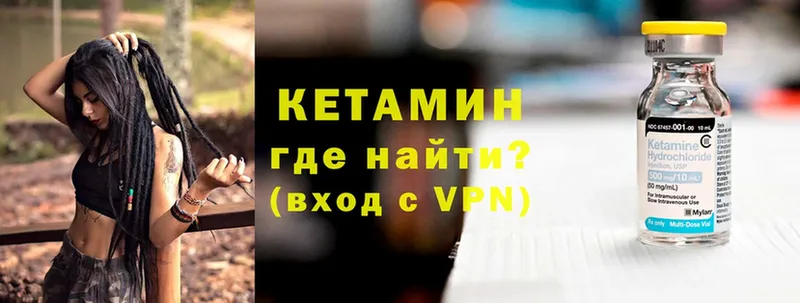 ОМГ ОМГ ССЫЛКА  Карабулак  КЕТАМИН ketamine 