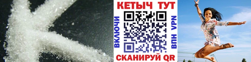 КЕТАМИН VHQ  где можно купить наркотик  MEGA маркетплейс  Карабулак 