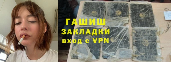 бутик Надым
