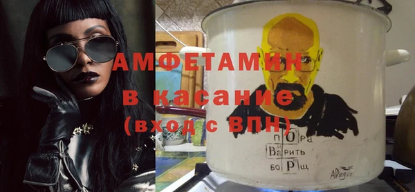 мет Нефтегорск