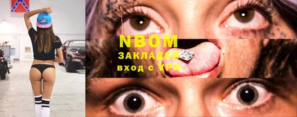бутик Надым