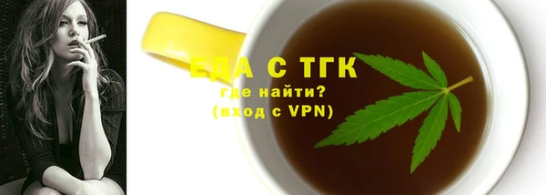 тгк Вяземский