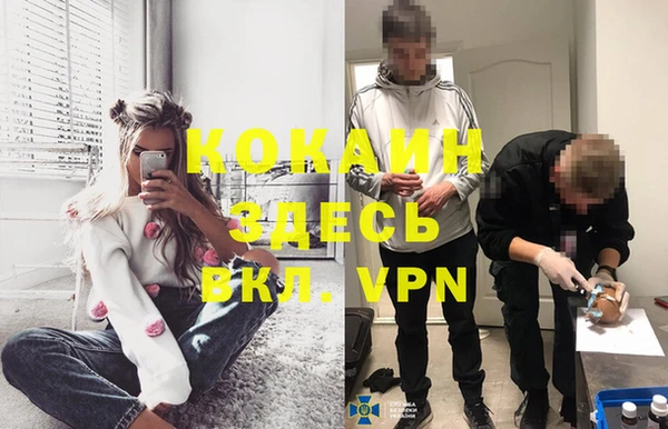 мяу мяу мука Навашино