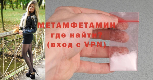бутик Надым