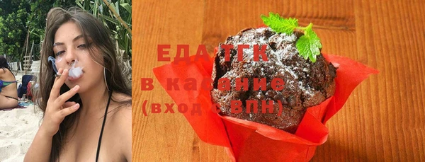 бутик Надым
