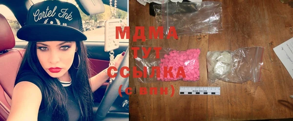мяу мяу мука Навашино