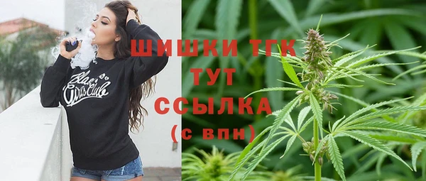 тгк Вязники