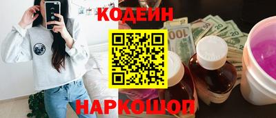 скорость Донецк