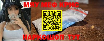 альфа пвп Донской