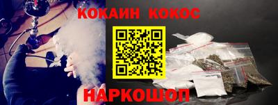 альфа пвп Донской