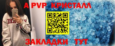скорость Донецк