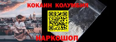 скорость Донецк