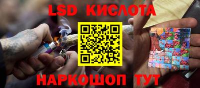 скорость Донецк