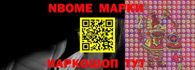 скорость Донецк