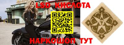 альфа пвп Донской