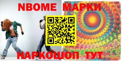 скорость Донецк