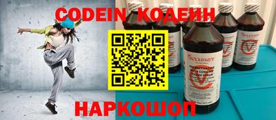 альфа пвп Донской