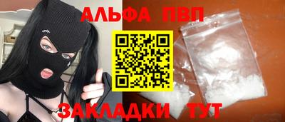 скорость Донецк