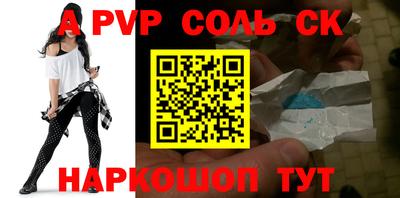 скорость Донецк