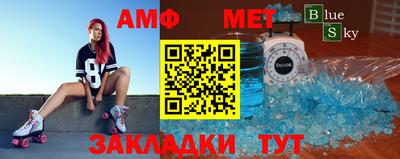 альфа пвп Донской