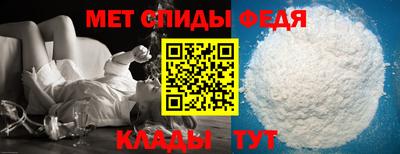 альфа пвп Донской