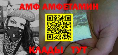 альфа пвп Донской