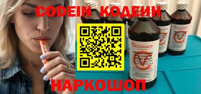 скорость Донецк