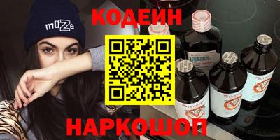 альфа пвп Донской