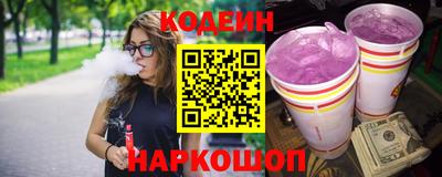 скорость Донецк