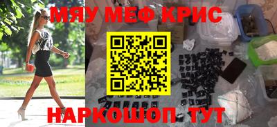 альфа пвп Донской