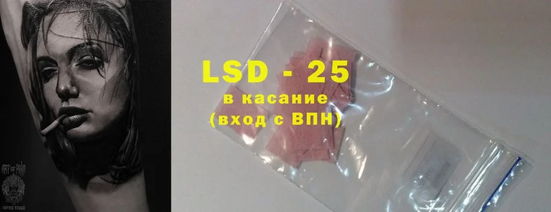 ЛСД экстази ecstasy  купить закладку  Карабулак 