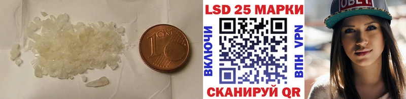hydra ссылки  Карабулак  Лсд 25 экстази кислота 