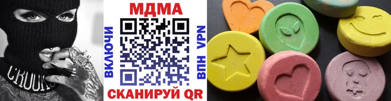 МДМА Molly Карабулак