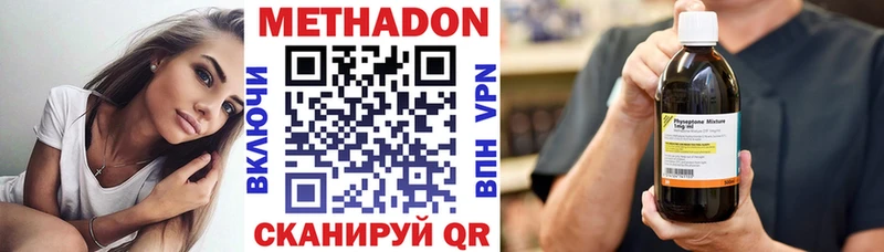 Метадон белоснежный  Карабулак 