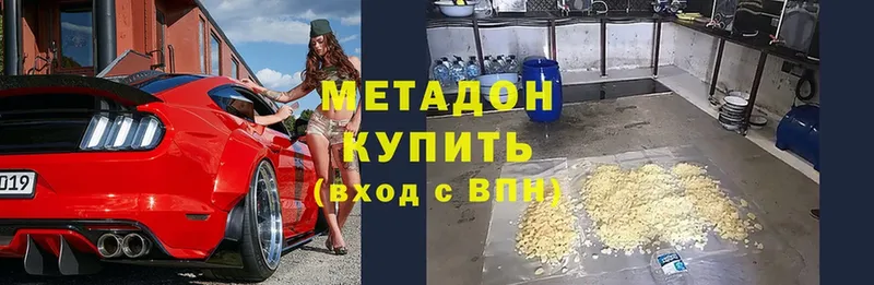 блэк спрут ТОР  Карабулак  Метадон мёд  купить  сайты 