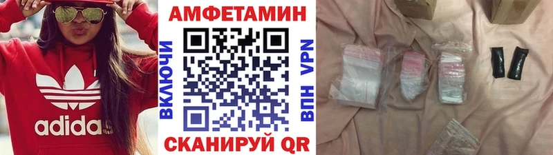 Метамфетамин кристалл блэк спрут ссылки Карабулак
