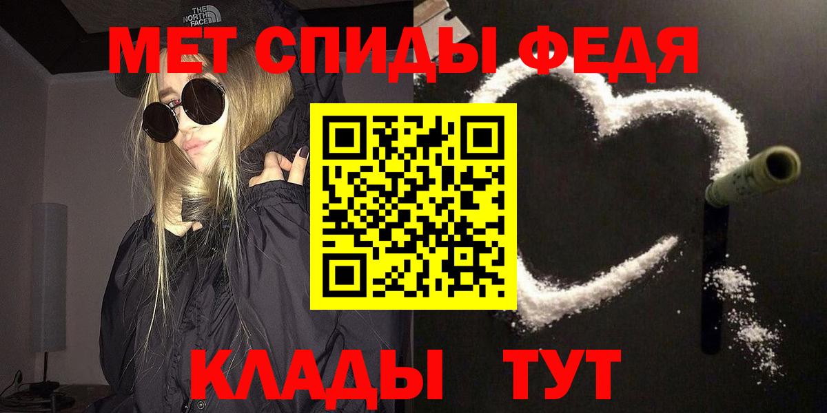Первитин винт Карабулак