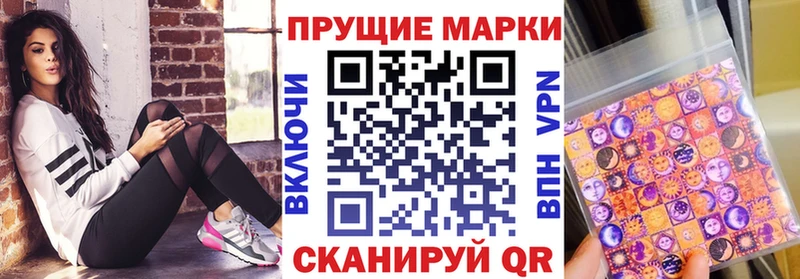 как найти закладки  даркнет формула  Марки 25I-NBOMe 1,5мг  Карабулак 