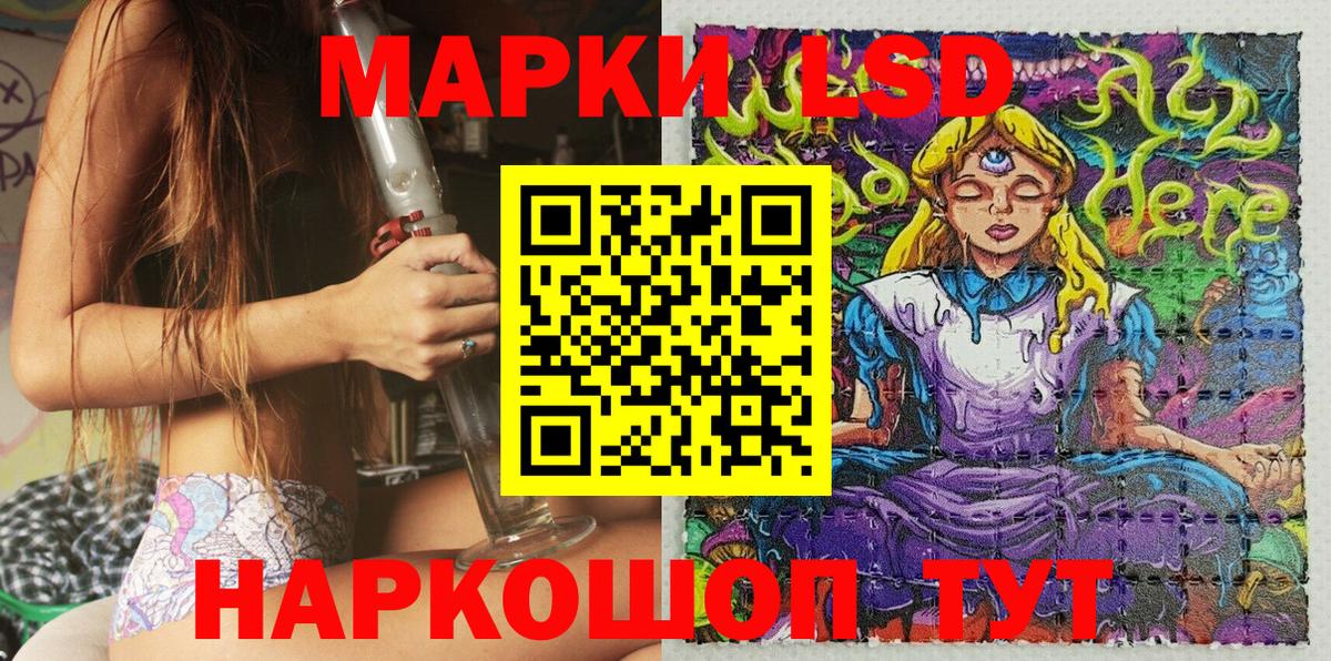 Марки NBOMe  Марки N-bome 1500мкг  Вход с VPN  Карабулак  купить наркотики сайты  Марки N-bome 1500мкг 