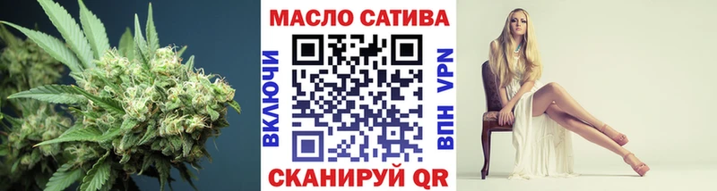 ТГК THC oil  хочу   Карабулак 