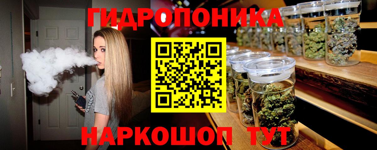 Каннабис LSD WEED Карабулак